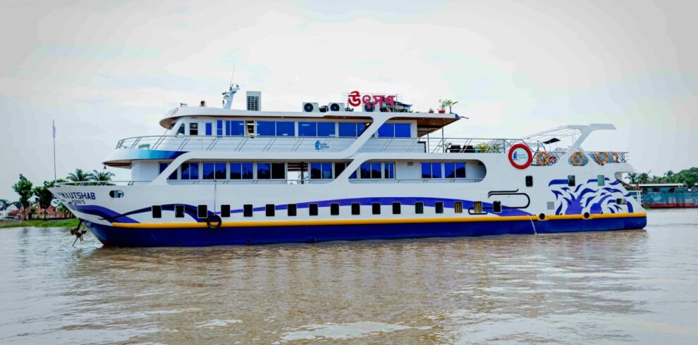 MV Utshob