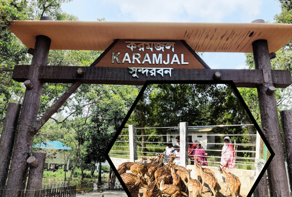 Karamjal