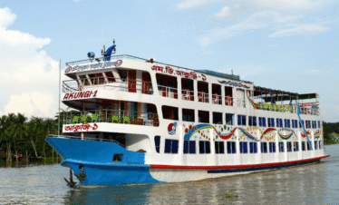 MV Akunji 1