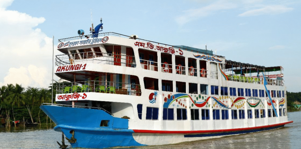 MV Akunji 1